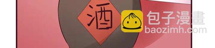 第168话 棋子我收下了15