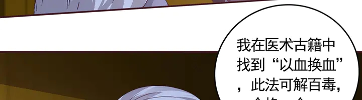 第163话 忘了什么？22