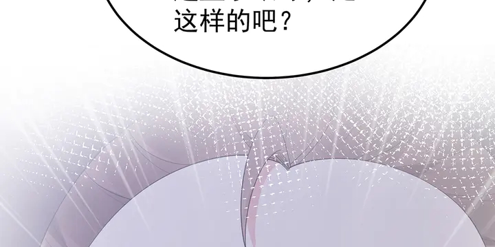 第54话 你找君无颜？92