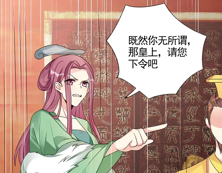 第100话 姐姐，好久不见27