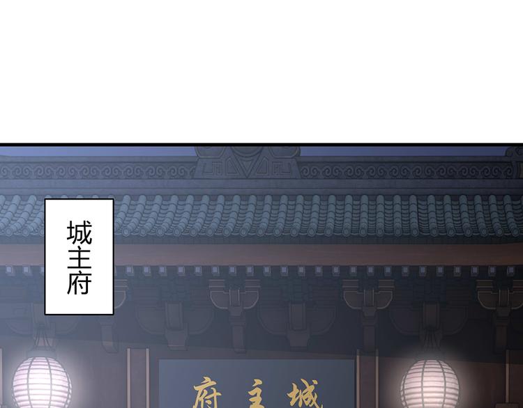 第27话 公子世无双61