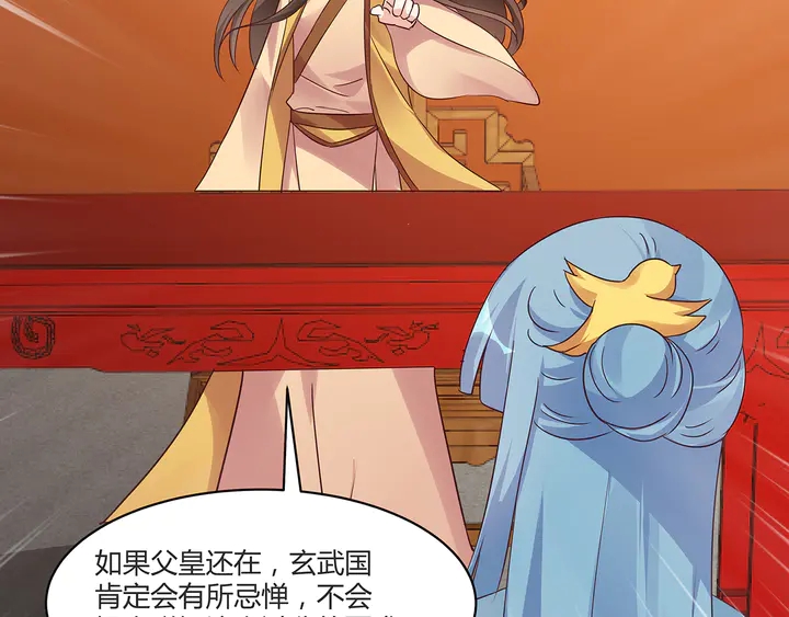 第169话 只能活一个95