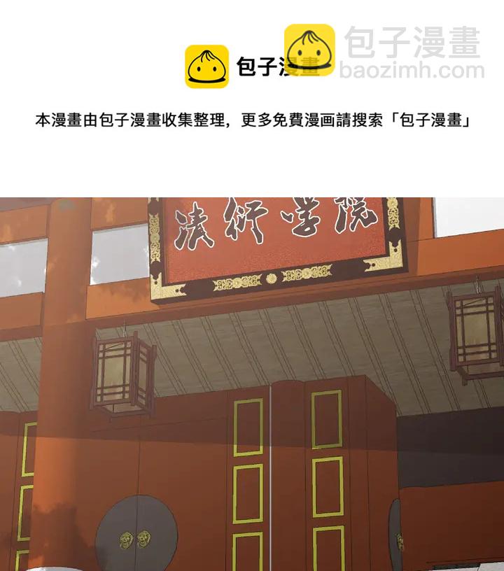 第170话 我保护你130