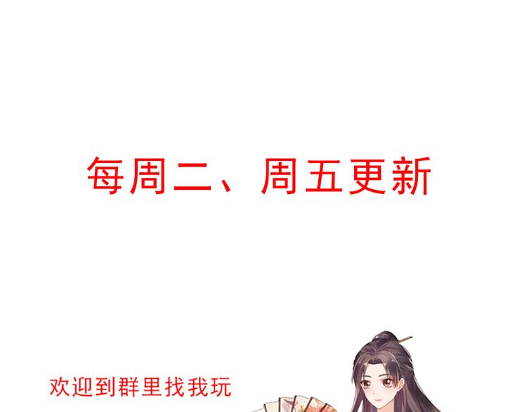 第5话 恭喜您开启打脸系统123