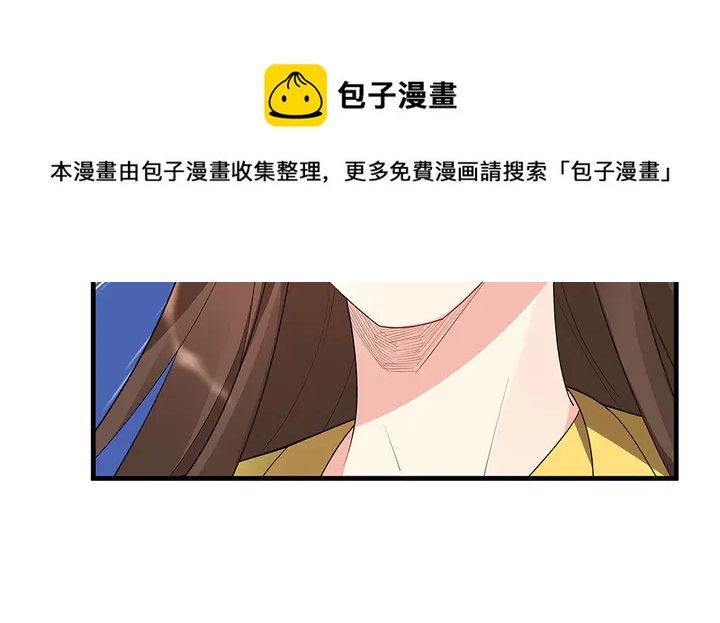 第45话 人外有人40