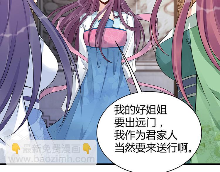 第17话 废材的精神力94