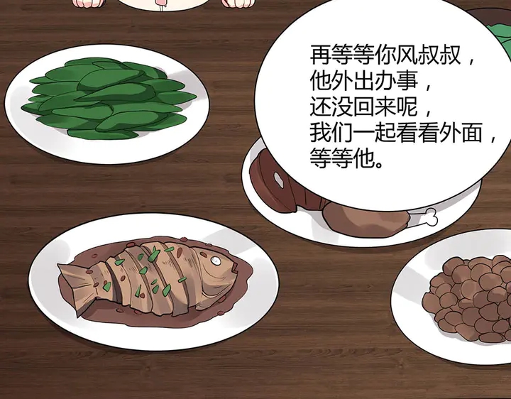 第47话 有妈的孩子像个宝65