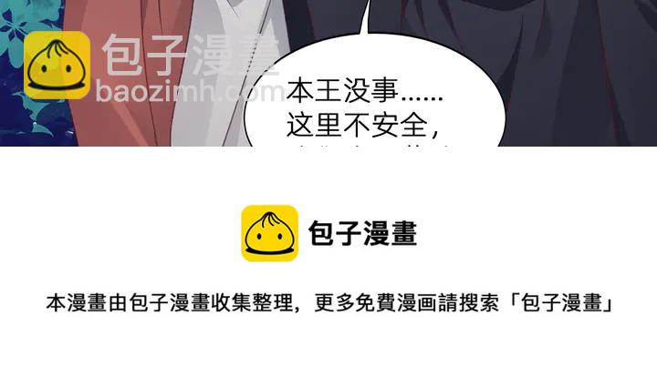 第173话 无颜在等我100