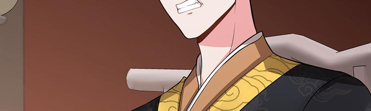 第9话 退婚我说了算71