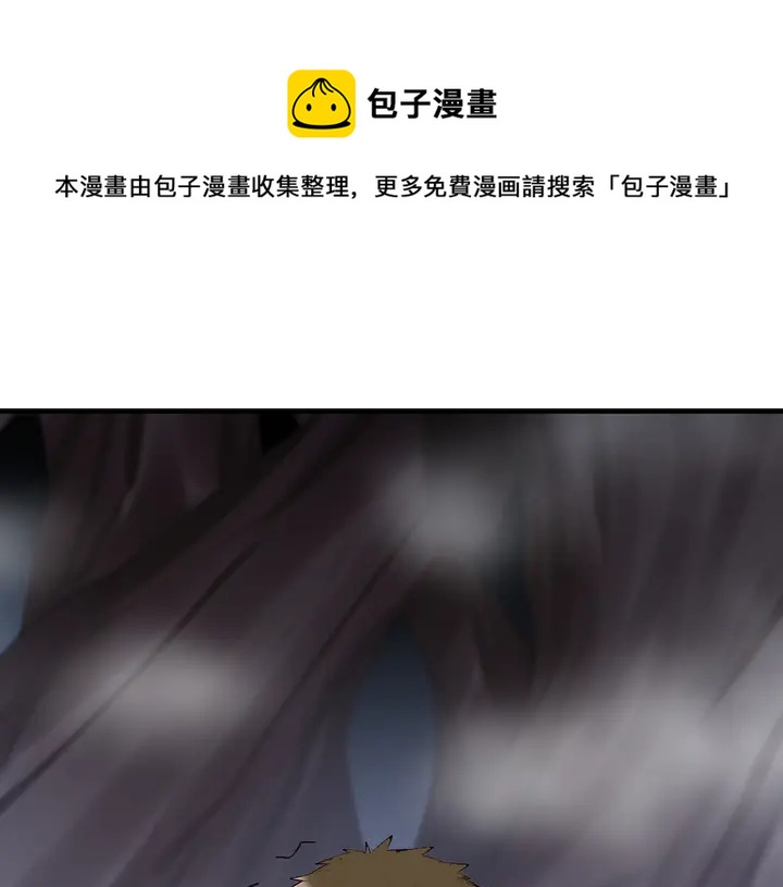 第33话 不许你侮辱她90