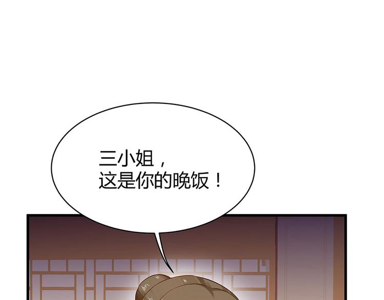 第11话 不再任人欺负104