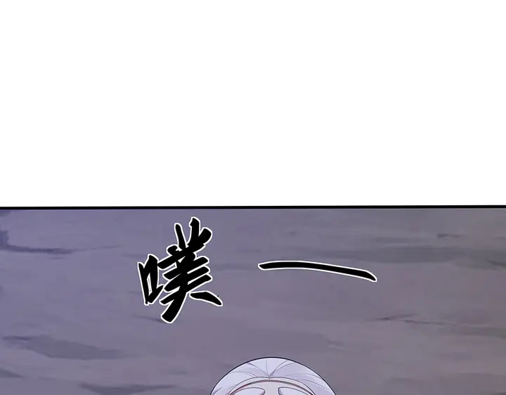 第38话 玄力失控89