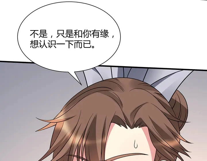 第48话 你很眼熟87