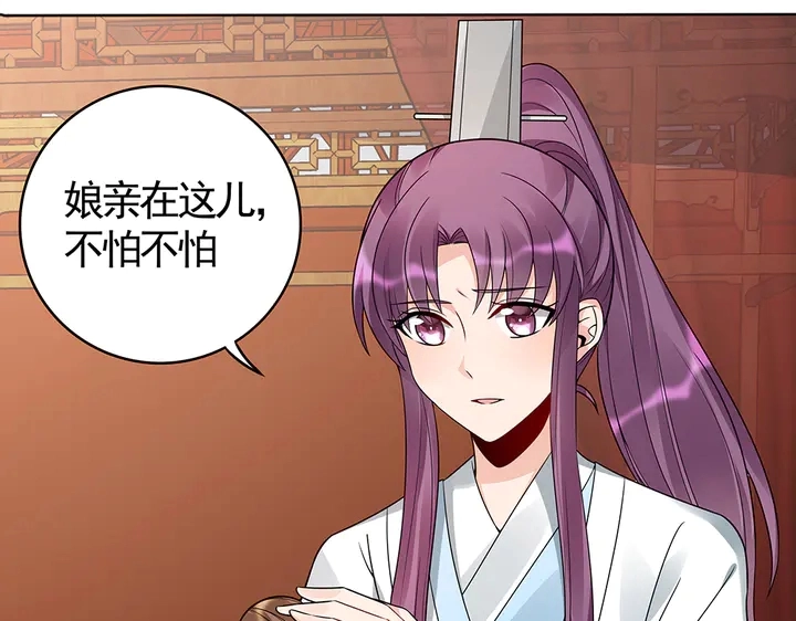 第81话 战王妃只有你51