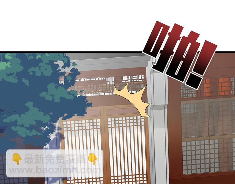 第18话 翩翩公子41