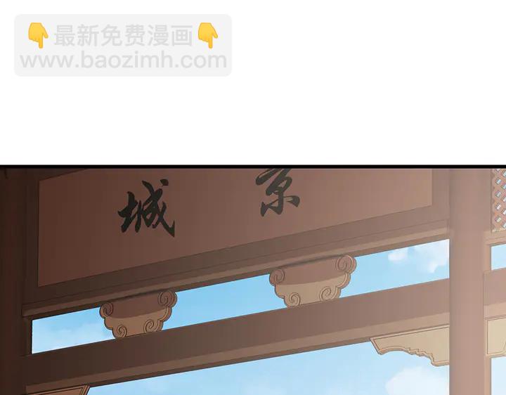 第35话 君无颜，等我！32