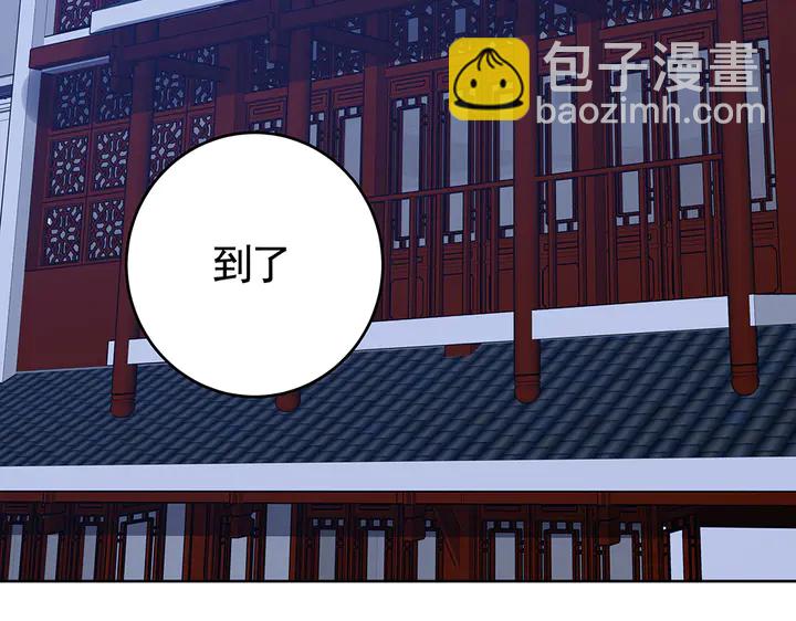 第73话 竟敢小瞧我5