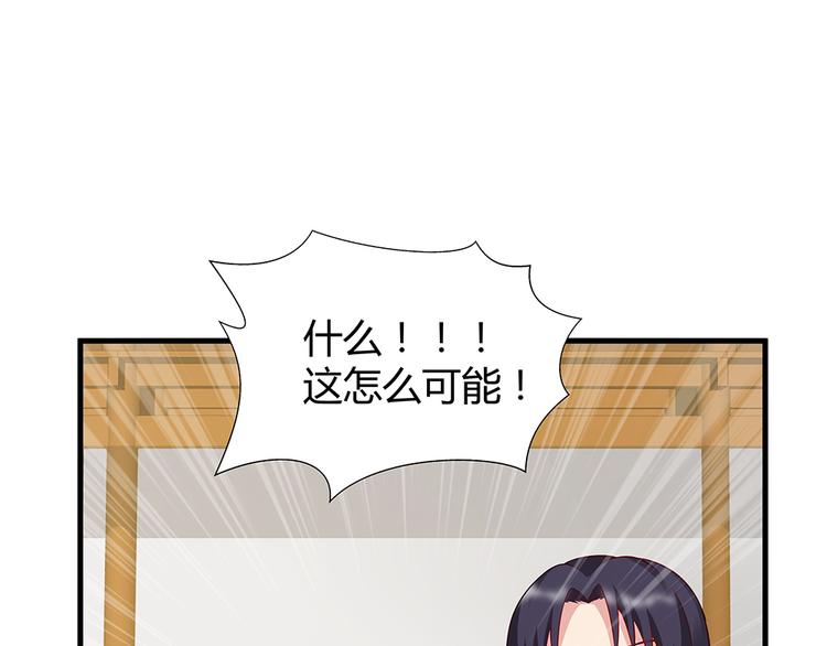 第25话 打脸不停50