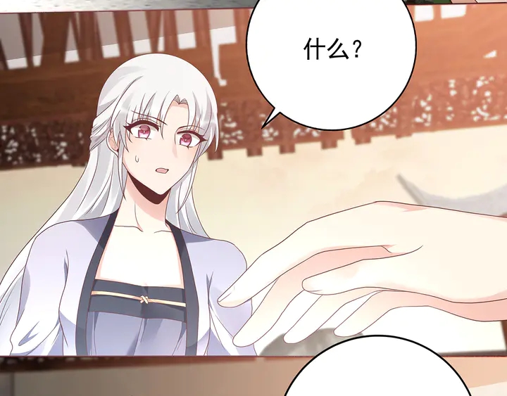 第144话 真正的主人39
