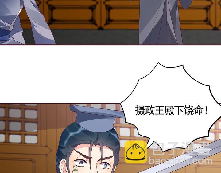 第136话 你也配？51