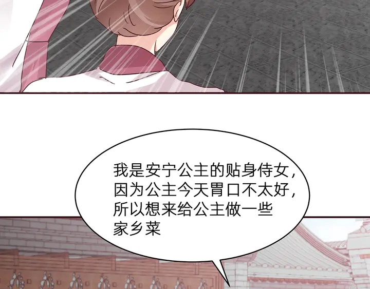 第177话 我一定会救你9