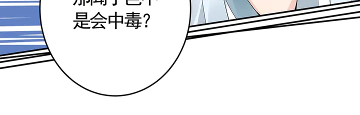 第63话 心服口服58