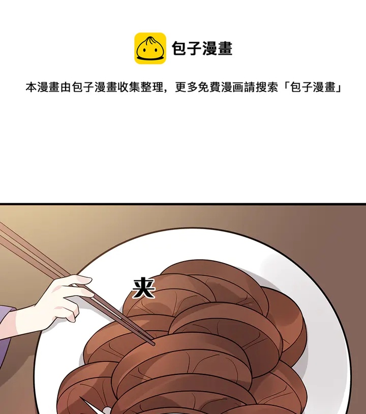 第48话 你很眼熟70