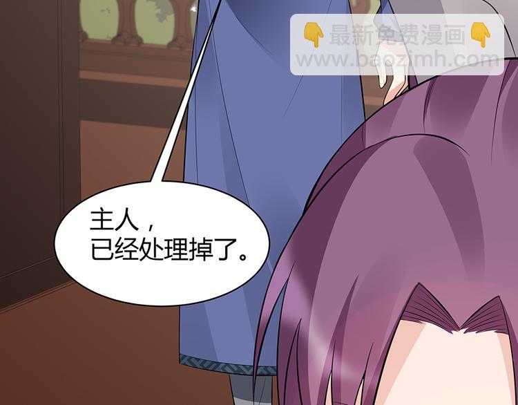 第30话 想害我？没门！111