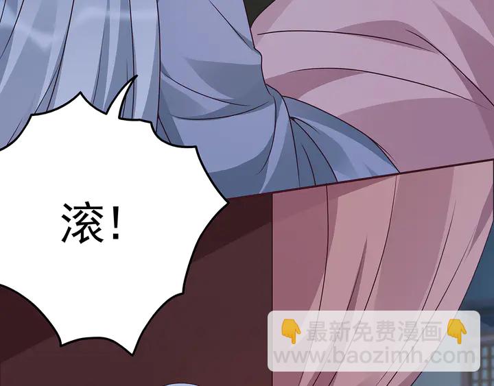 第124话 敢抢我的人？35