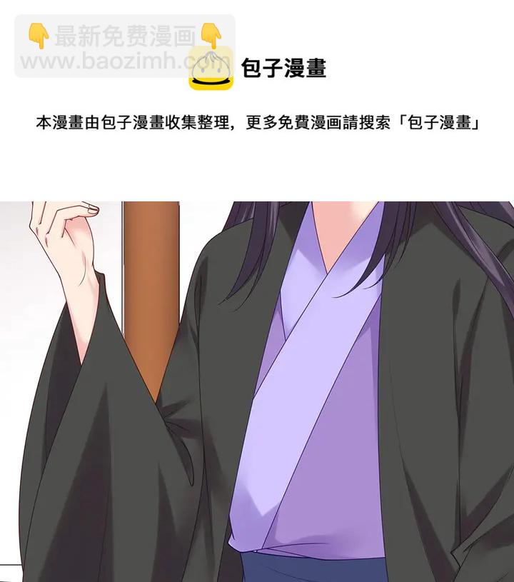 第49话 竟然是他！50
