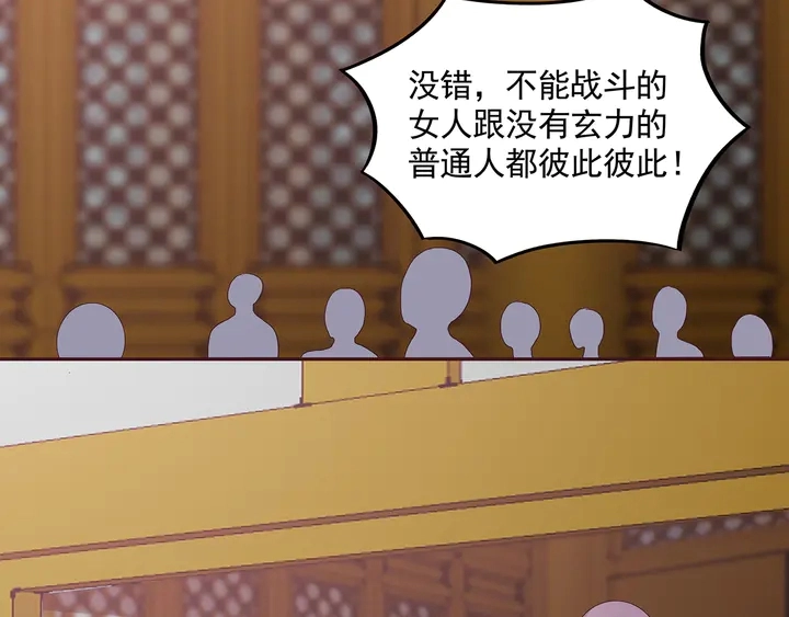 第153话 价高者得83