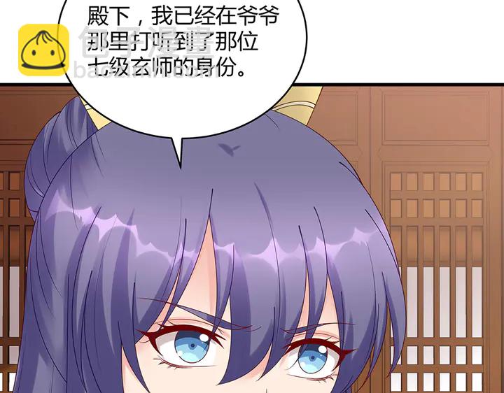 第49话 竟然是他！37