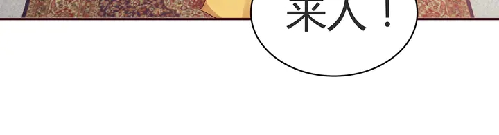 第169话 只能活一个108