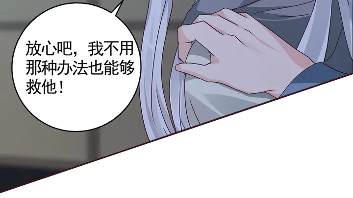 第114话 无忧出品16