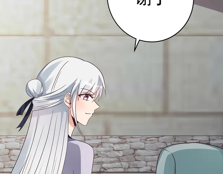 第127话 弱水三千33