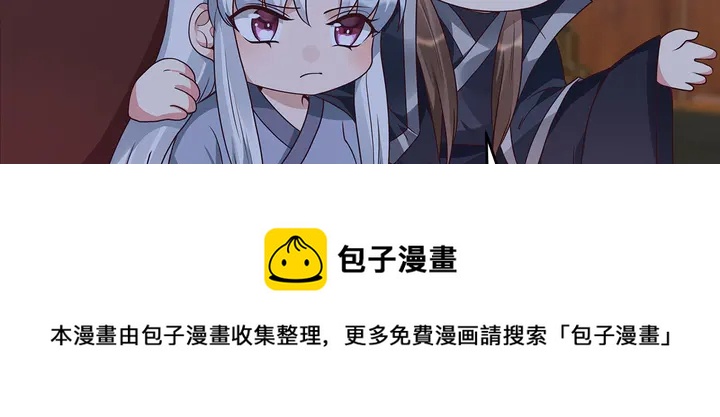 第124话 敢抢我的人？30