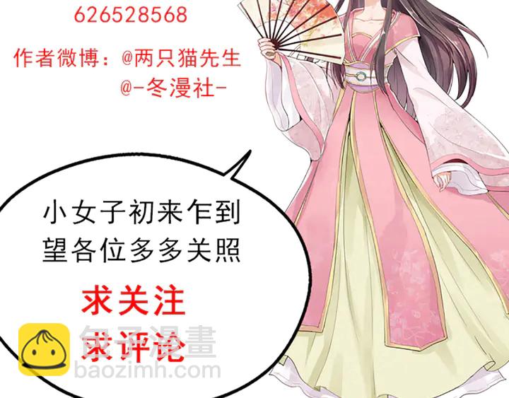第114话 无忧出品82