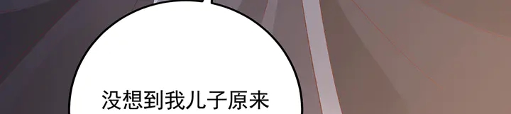 第152话 终是一家团圆54