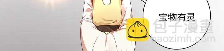 第158话 花钱的男人真帅！12