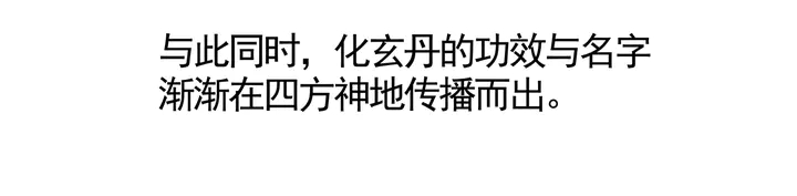 第115话 你是她最珍贵的44