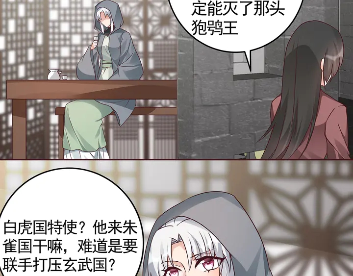 第111话 那是你么？47