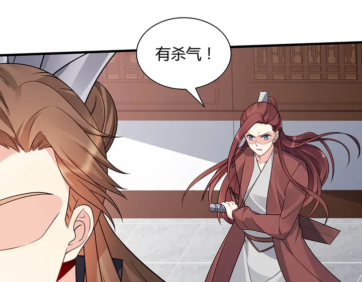第48话 你很眼熟106