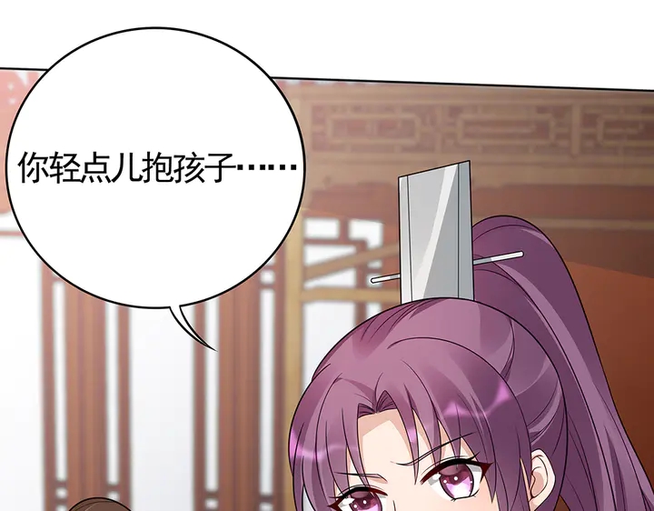 第81话 战王妃只有你63