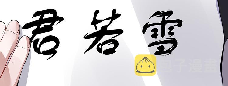 第7话 不再懦弱50