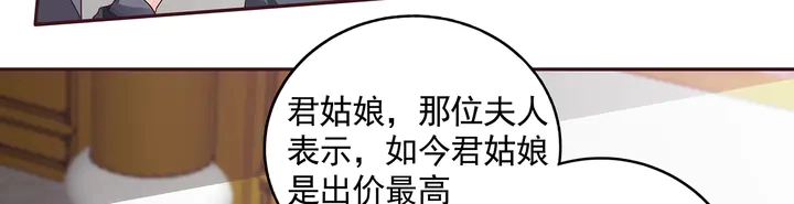 第154话 让你们见识一下22