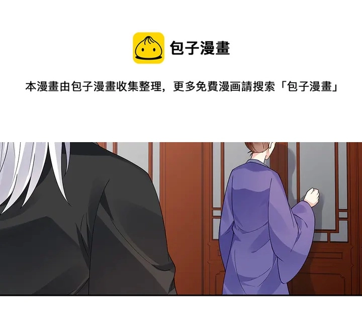 第77话 凶手是你们！10
