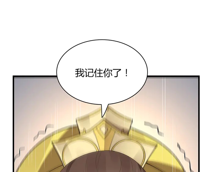 第45话 人外有人75