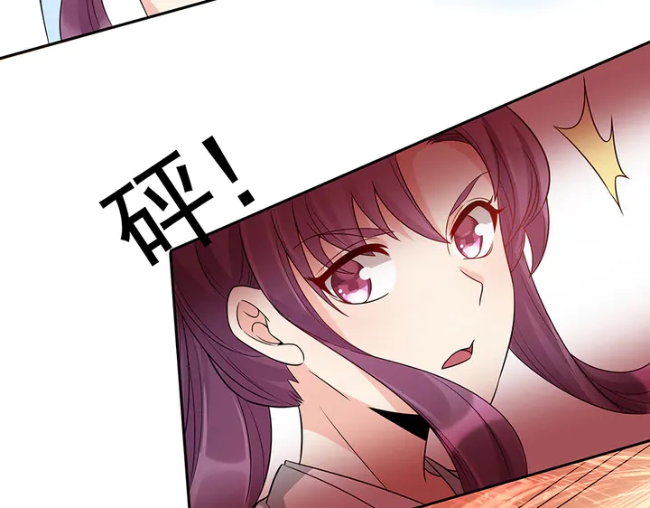 第78话 真相即将揭开？55