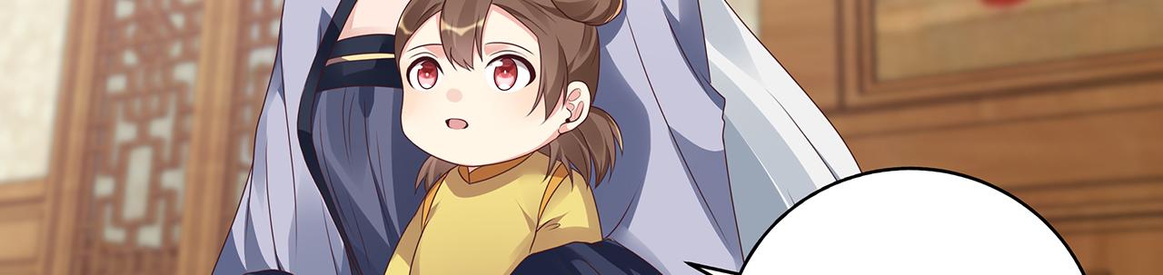 第134话 真的帝轩54