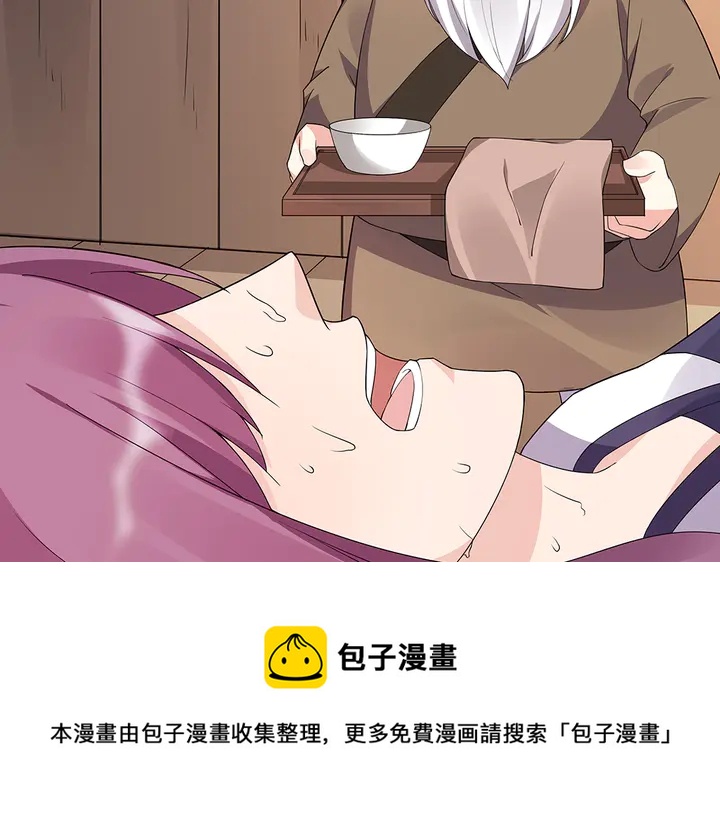第39话 马上要生了？10